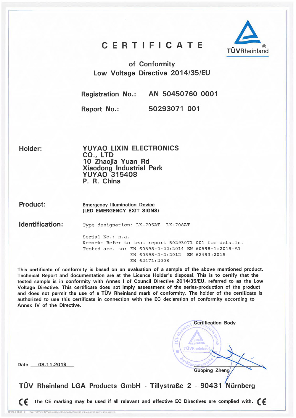 Recessed type have auto testing exit sign TUV CE certification -Latest -2020.09.16