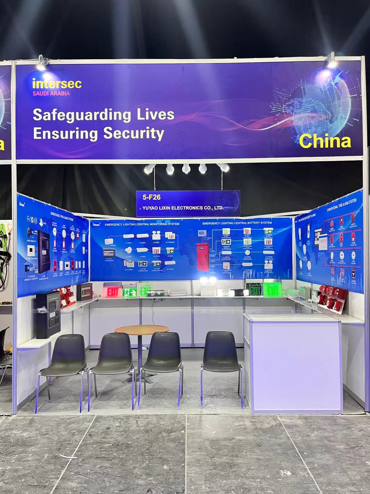 2024 Exhibition in Saudi