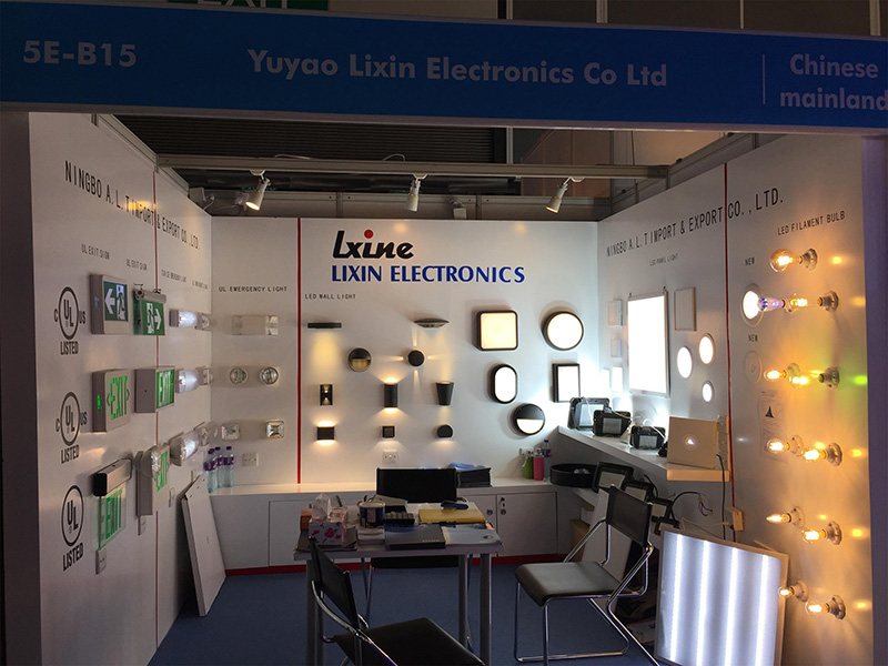 2016 Hong Kong Exhibition
