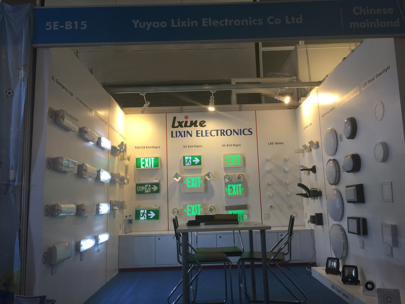 2015 Hong Kong Exhibition